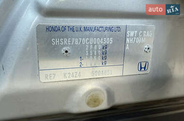 Внедорожник / Кроссовер Honda CR-V 2012 в 