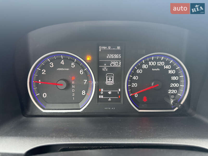 Внедорожник / Кроссовер Honda CR-V 2008 в Житомире
