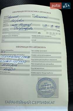 Внедорожник / Кроссовер Honda CR-V 2015 в 
