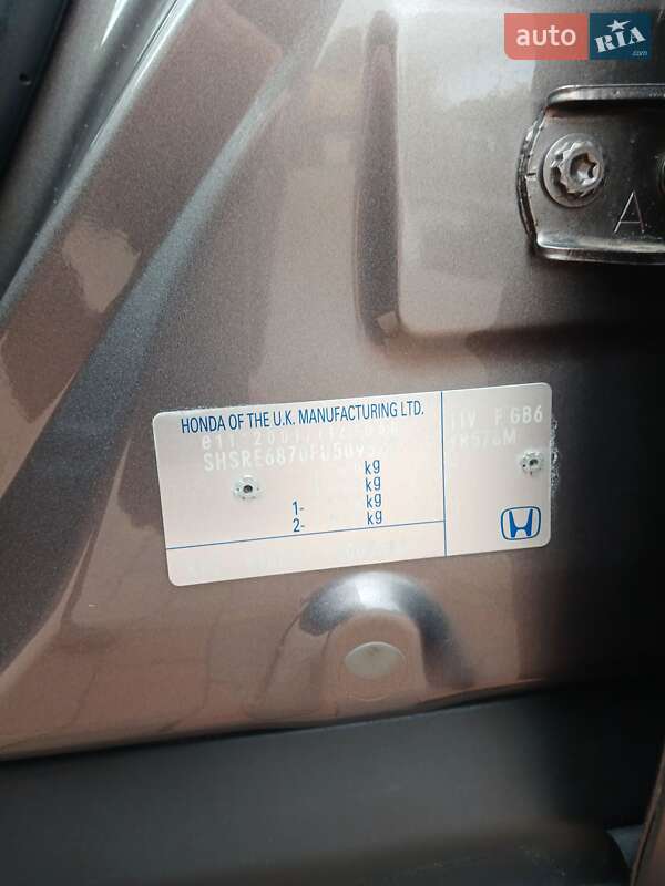 Внедорожник / Кроссовер Honda CR-V 2015 в Жовкве фото 31 Внедорожник / Кроссовер Honda CR-V 2015 в Жовкве