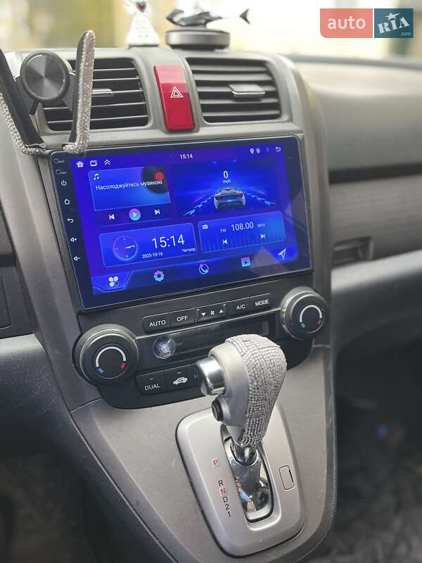 Внедорожник / Кроссовер Honda CR-V 2008 в Бориславе