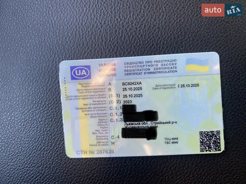 Внедорожник / Кроссовер Honda CR-V 2023 в Львове документ 2 фото Внедорожник / Кроссовер Honda CR-V 2023 в Львове документ