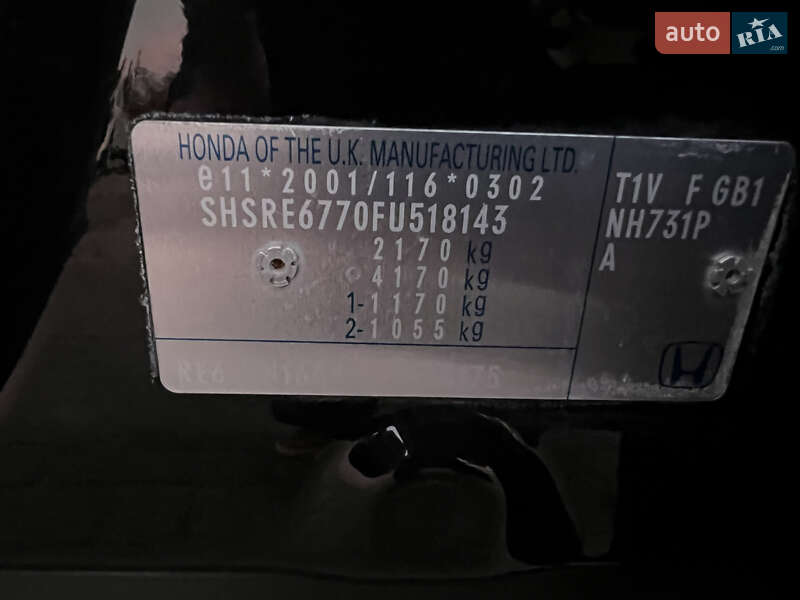 Внедорожник / Кроссовер Honda CR-V 2015 в Радивилове фото 65 Внедорожник / Кроссовер Honda CR-V 2015 в Радивилове