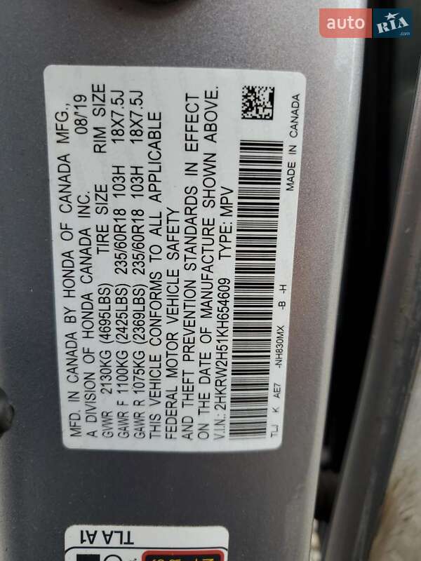 Внедорожник / Кроссовер Honda CR-V 2019 в Киеве