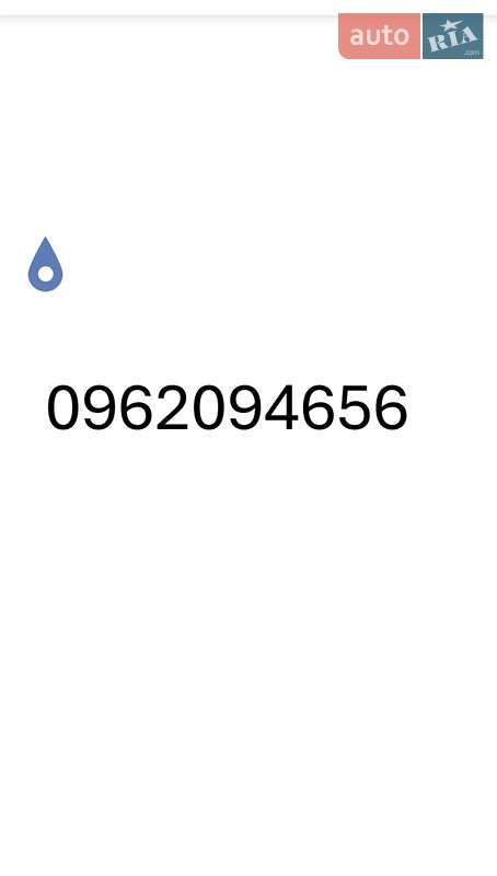 Внедорожник / Кроссовер Honda CR-V 2007 в Красилове фото 4 Внедорожник / Кроссовер Honda CR-V 2007 в Красилове