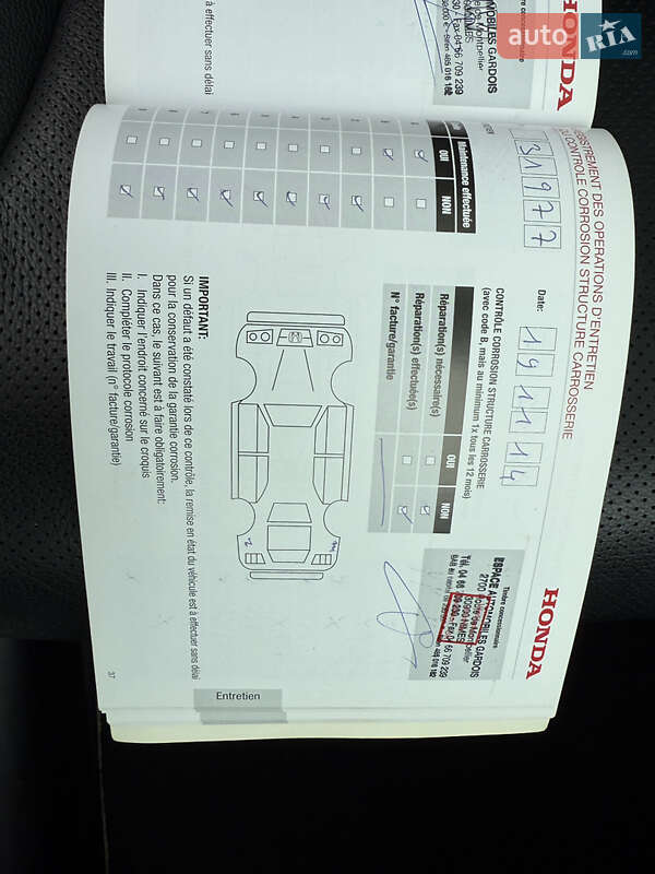 Внедорожник / Кроссовер Honda CR-V 2013 в Виннице фото 41 Внедорожник / Кроссовер Honda CR-V 2013 в Виннице