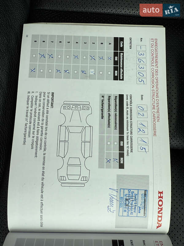 Внедорожник / Кроссовер Honda CR-V 2013 в Виннице фото 42 Внедорожник / Кроссовер Honda CR-V 2013 в Виннице