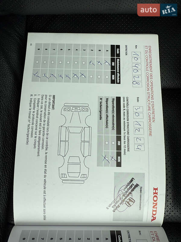 Внедорожник / Кроссовер Honda CR-V 2013 в Виннице фото 50 Внедорожник / Кроссовер Honda CR-V 2013 в Виннице