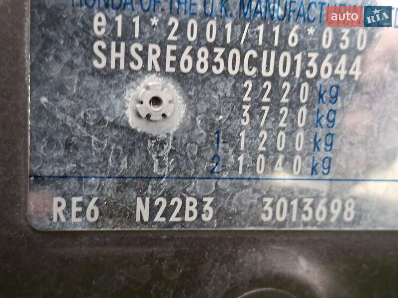 Внедорожник / Кроссовер Honda CR-V 2012 в Ровно фото 10 Внедорожник / Кроссовер Honda CR-V 2012 в Ровно