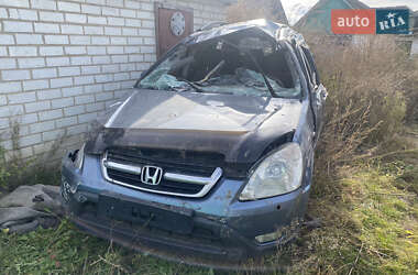 Внедорожник / Кроссовер Honda CR-V 2004 в Бобровице