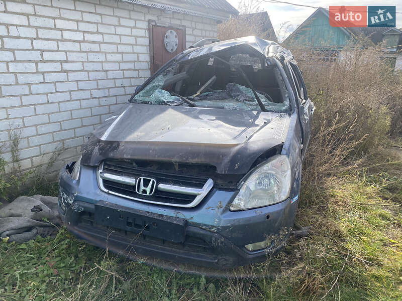 Внедорожник / Кроссовер Honda CR-V 2004 в Бобровице