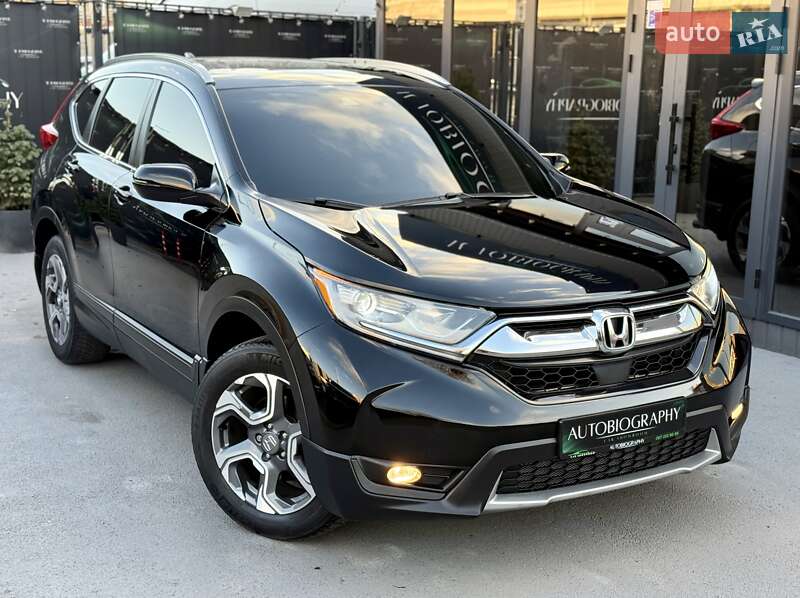 Honda CR-V 2017 Honda CR-V 2017