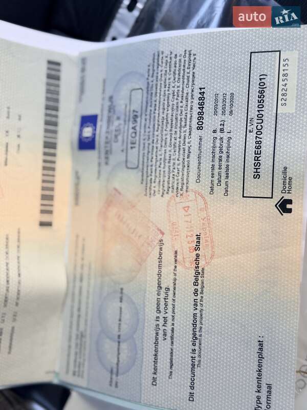 Позашляховик / Кросовер Honda CR-V 2012 в Вознесенську