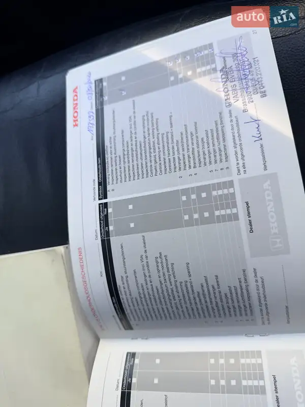 Позашляховик / Кросовер Honda CR-V 2012 в Вознесенську документ