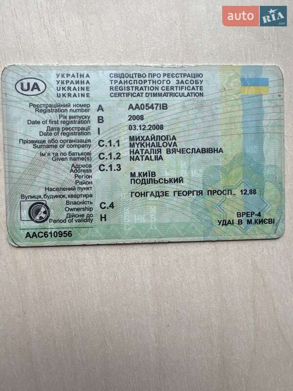 Позашляховик / Кросовер Honda CR-V 2008 в Києві фото 7 Позашляховик / Кросовер Honda CR-V 2008 в Києві