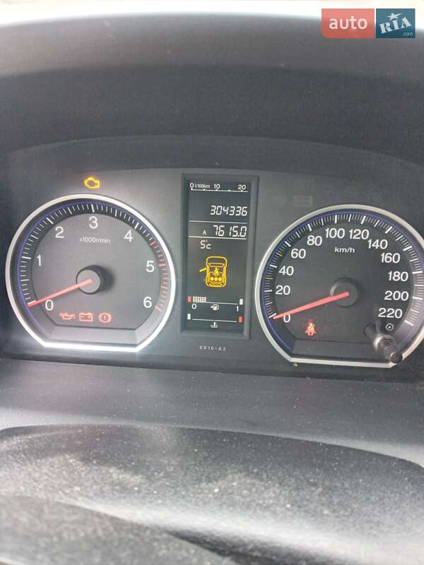 Внедорожник / Кроссовер Honda CR-V 2008 в Каменец-Подольском