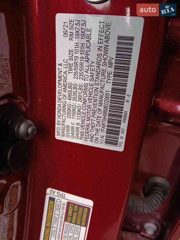 Позашляховик / Кросовер Honda CR-V 2021 в Старому Самборі фото 13 Позашляховик / Кросовер Honda CR-V 2021 в Старому Самборі