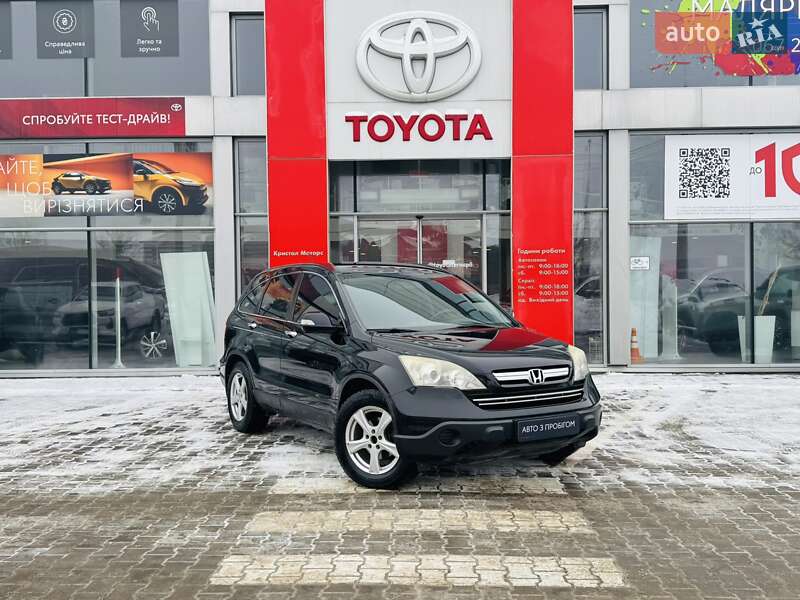 Внедорожник / Кроссовер Honda CR-V 2007 в Тернополе