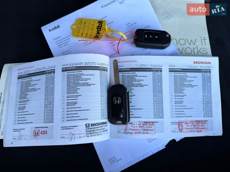 Внедорожник / Кроссовер Honda CR-V 2013 в Котельве