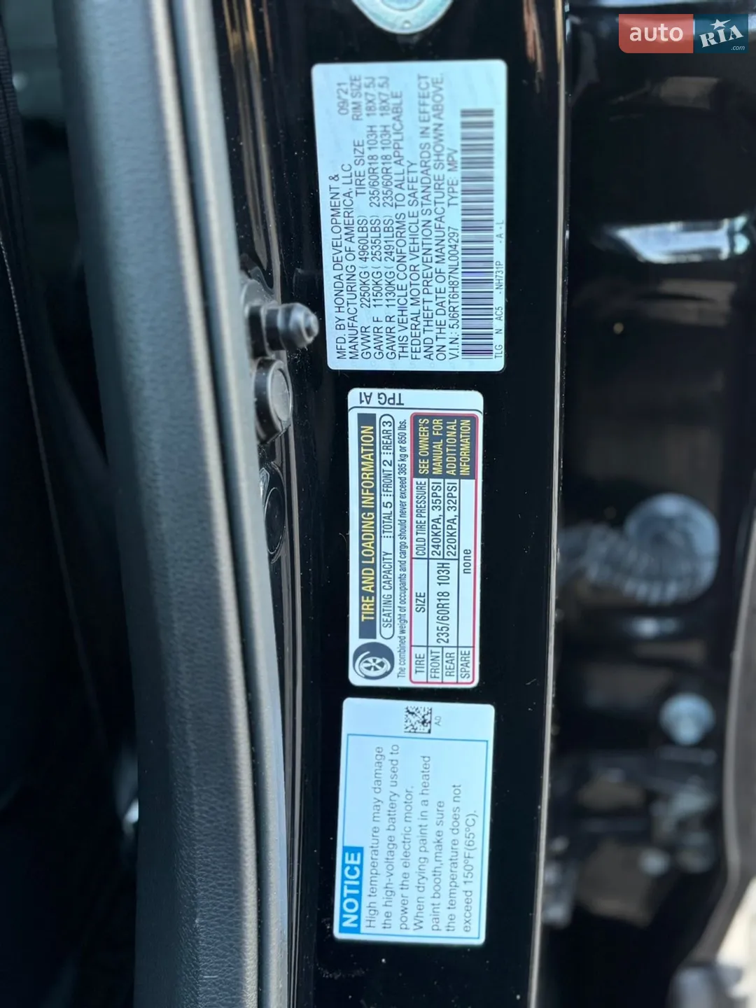 2021 Honda CR-V - мініатюра 28