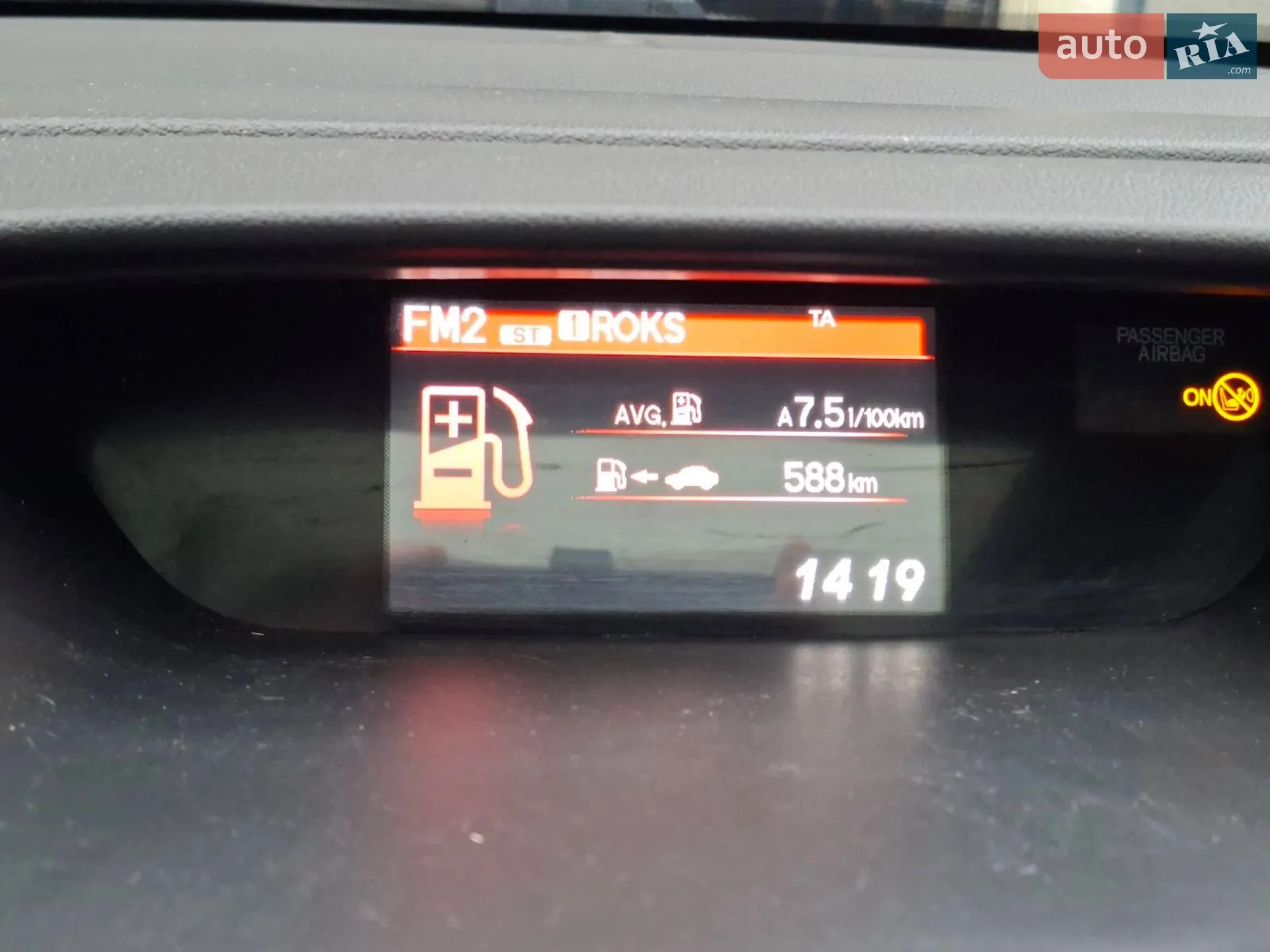 2014 Honda CR-V - мініатюра 9