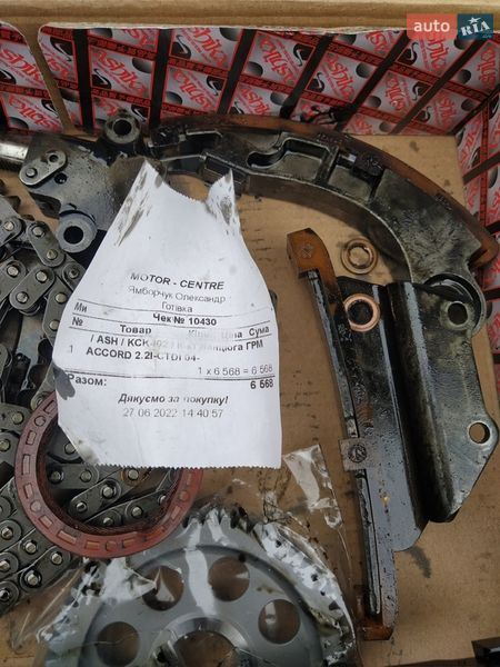 Внедорожник / Кроссовер Honda CR-V 2007 в Коломые