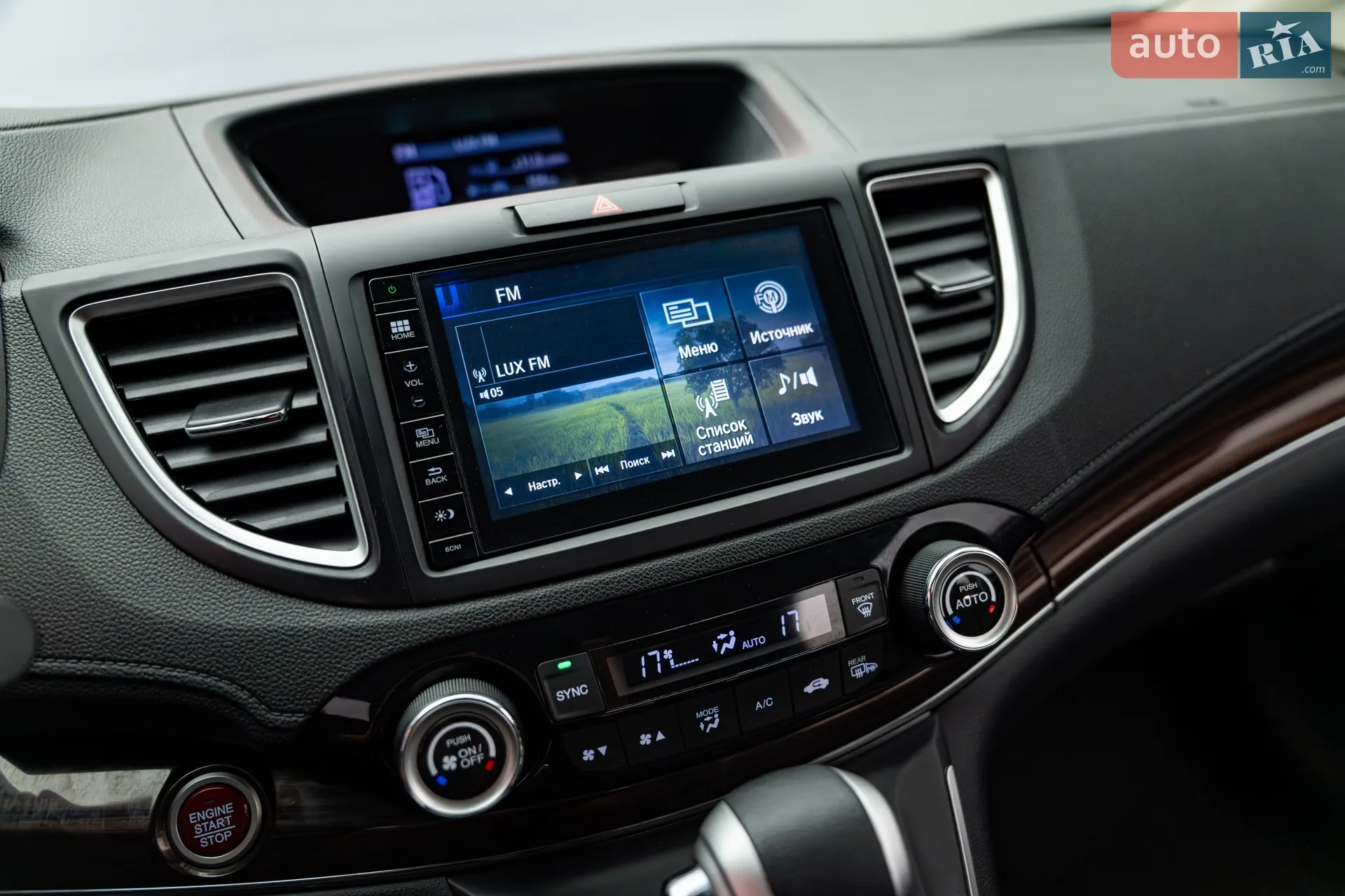 2016 Honda CR-V - мініатюра 16
