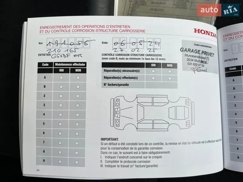 Внедорожник / Кроссовер Honda CR-V 2013 в Радивилове документ 9 фото Внедорожник / Кроссовер Honda CR-V 2013 в Радивилове документ