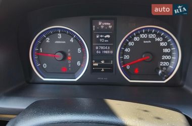 Внедорожник / Кроссовер Honda CR-V 2010 в Дрогобыче