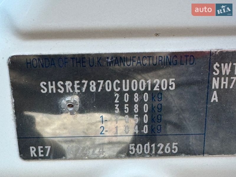 Позашляховик / Кросовер Honda CR-V 2012 в Києві