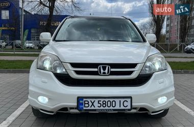 Внедорожник / Кроссовер Honda CR-V 2011 в Хмельницком