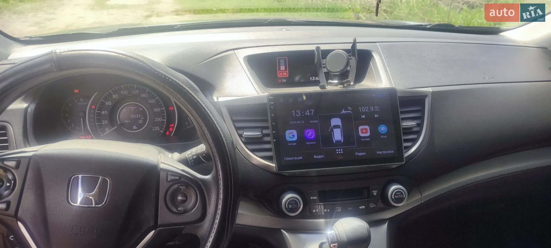 2012 Honda CR-V - мініатюра 33