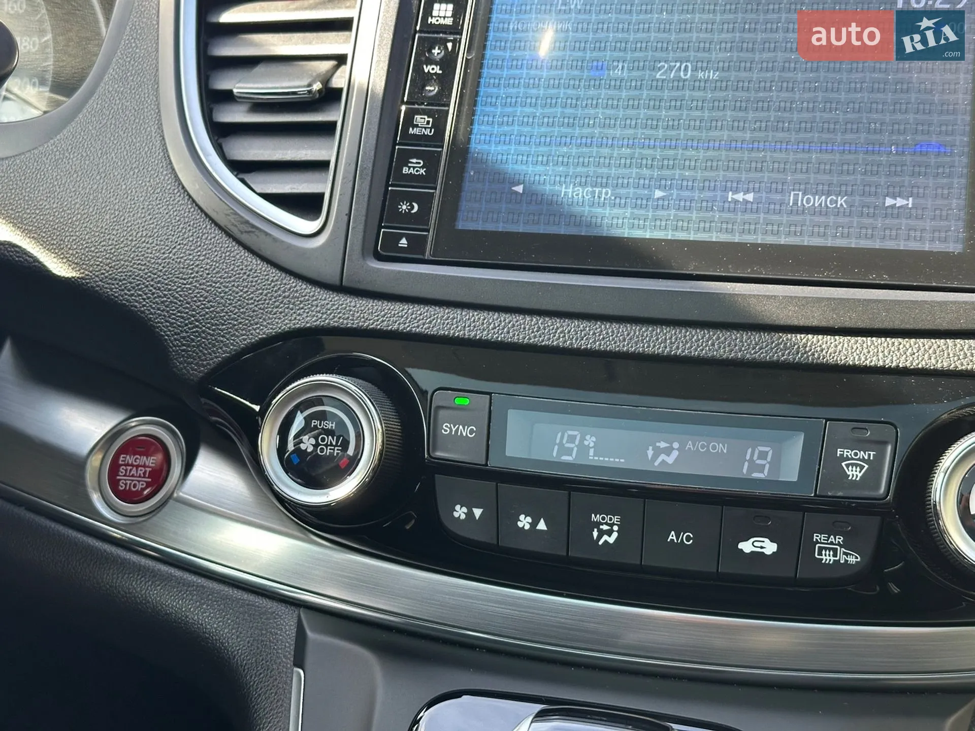 2017 Honda CR-V - мініатюра 23