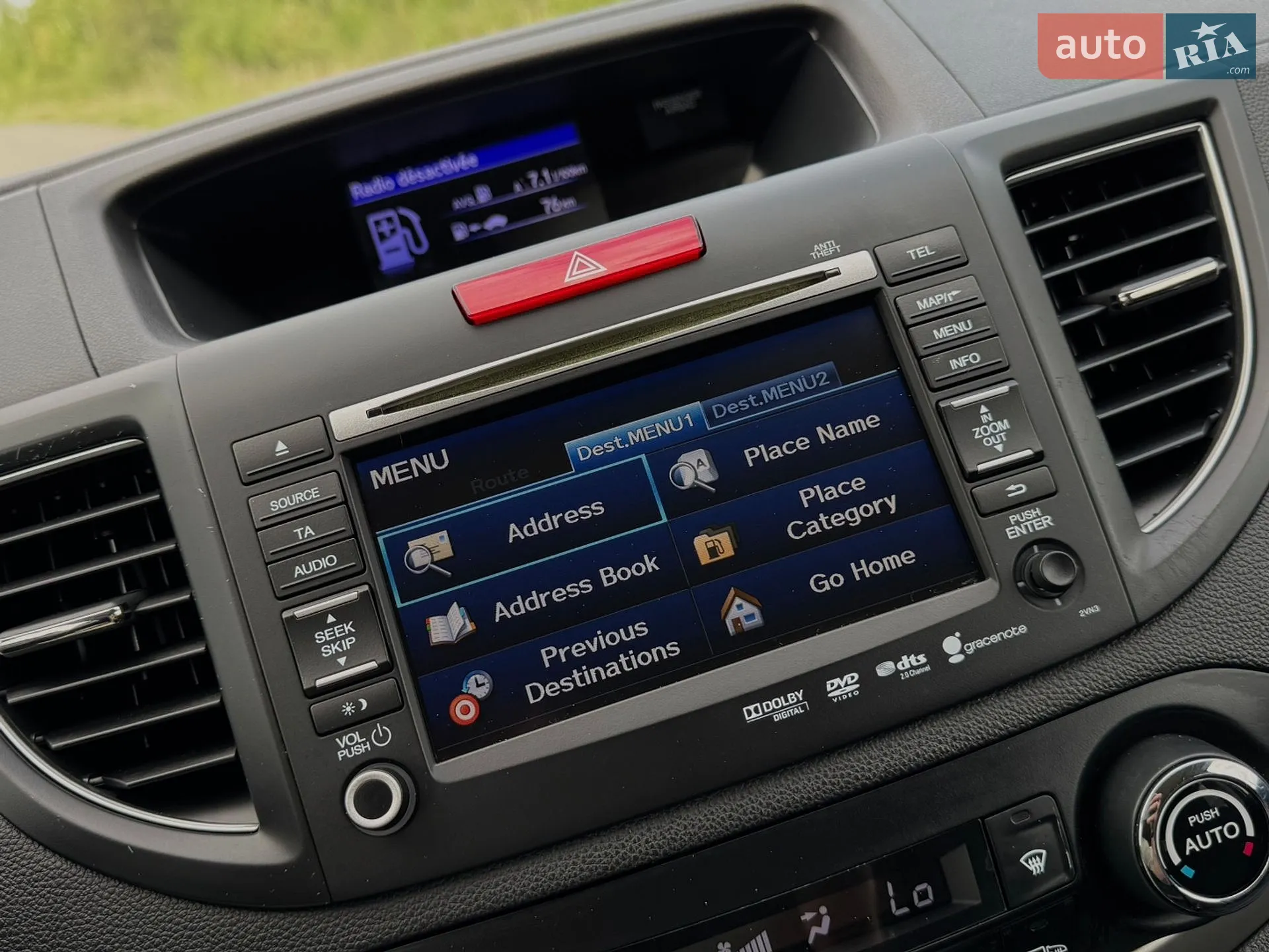 2014 Honda CR-V - мініатюра 75