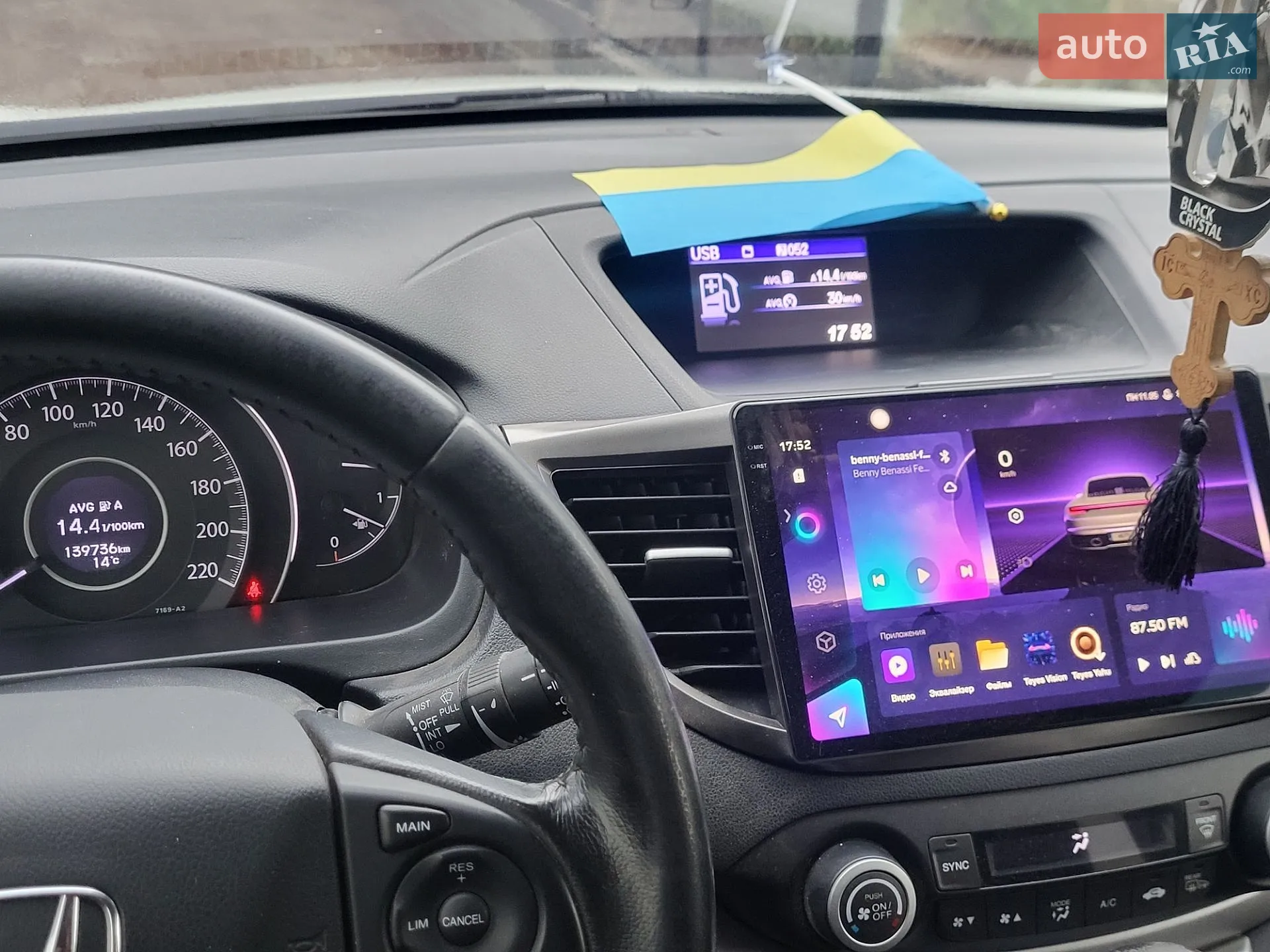 2013 Honda CR-V - мініатюра 19