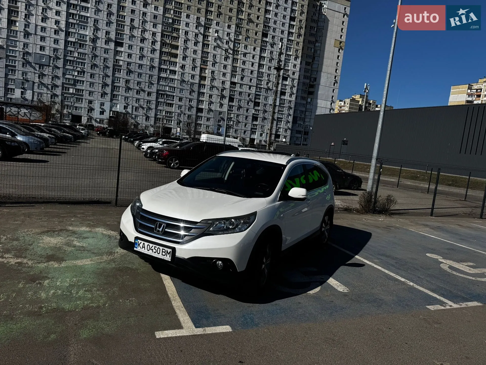 2013 Honda CR-V - мініатюра 4