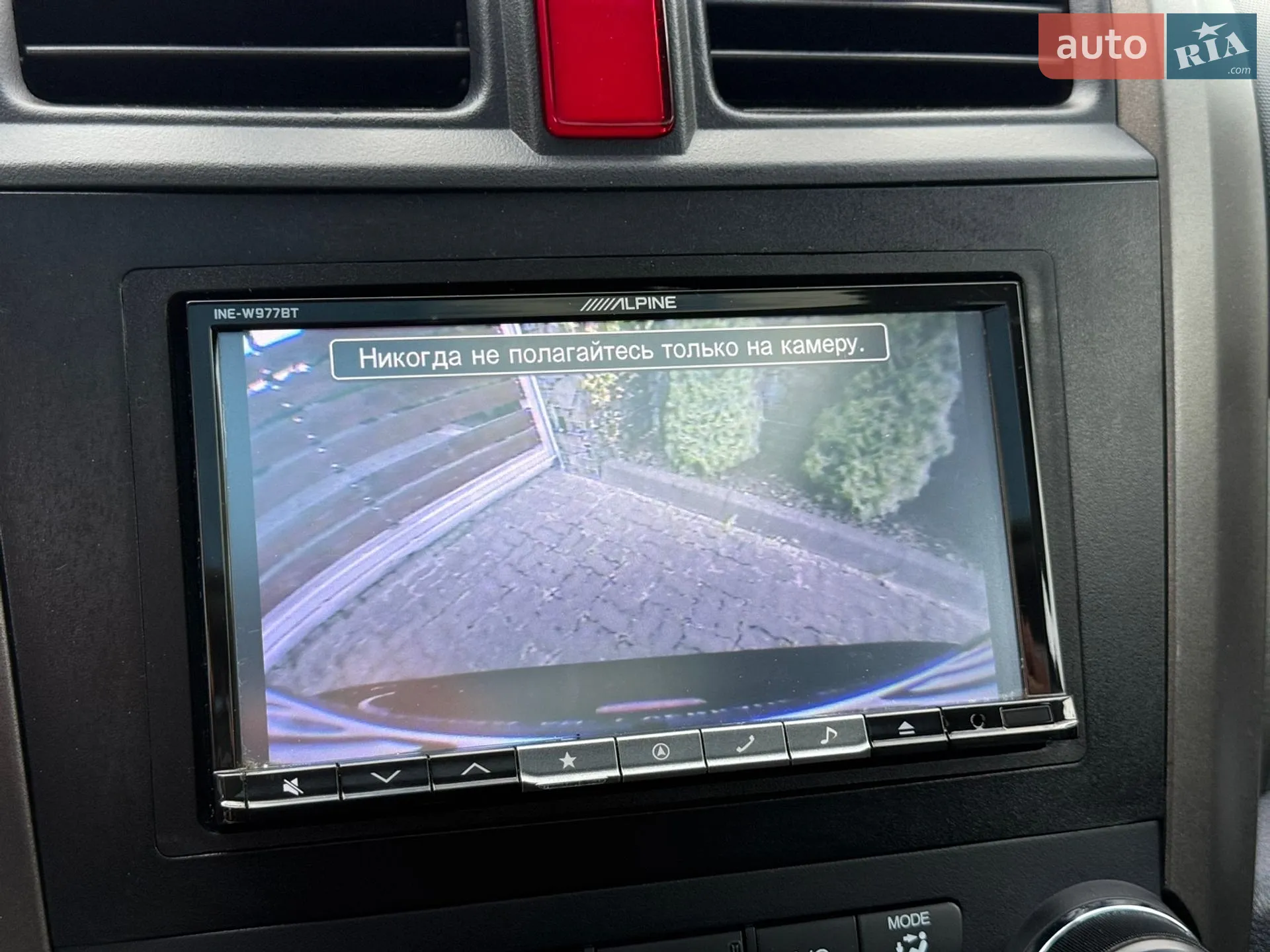 2012 Honda CR-V - мініатюра 84
