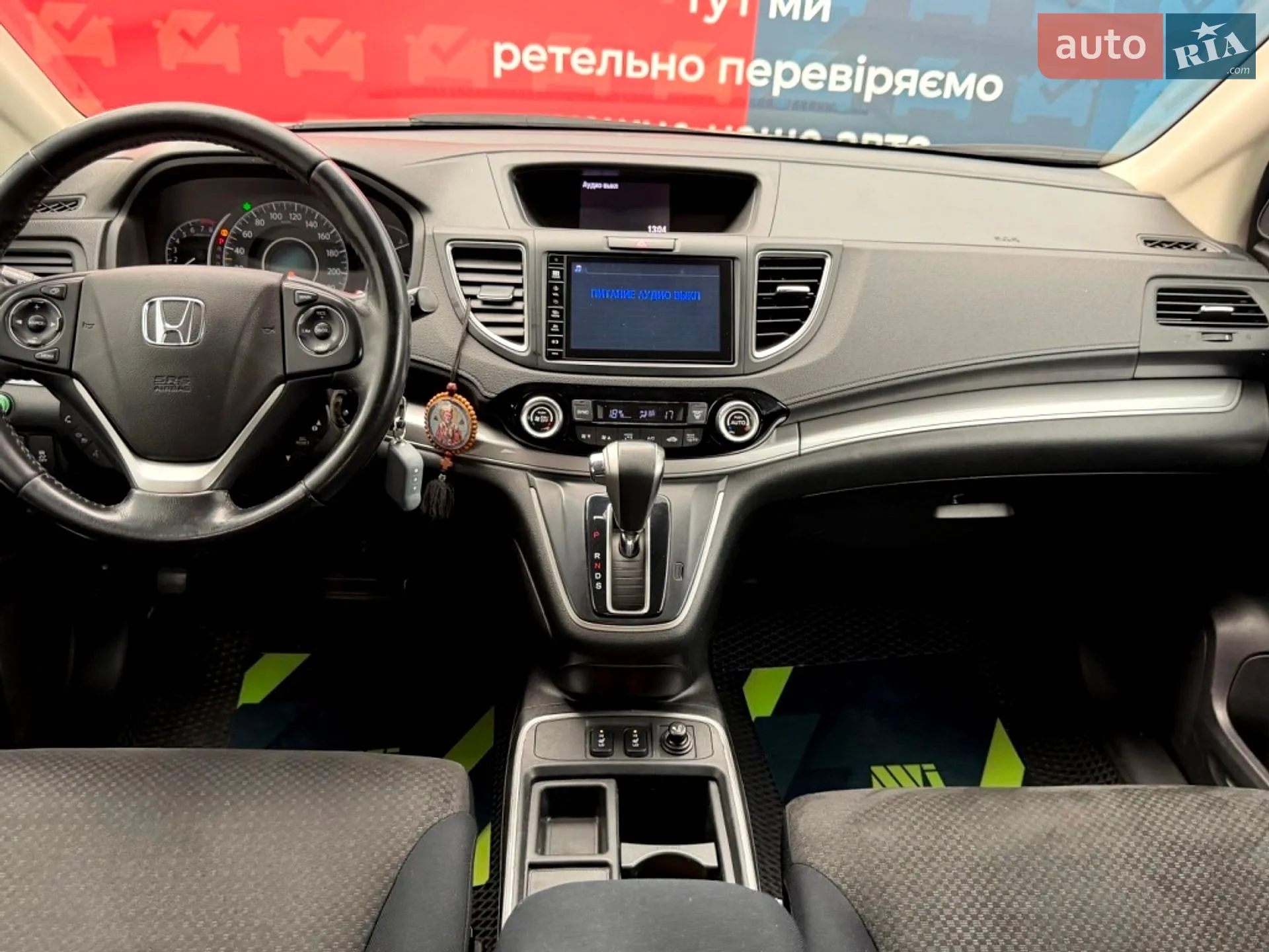 2015 Honda CR-V - мініатюра 49