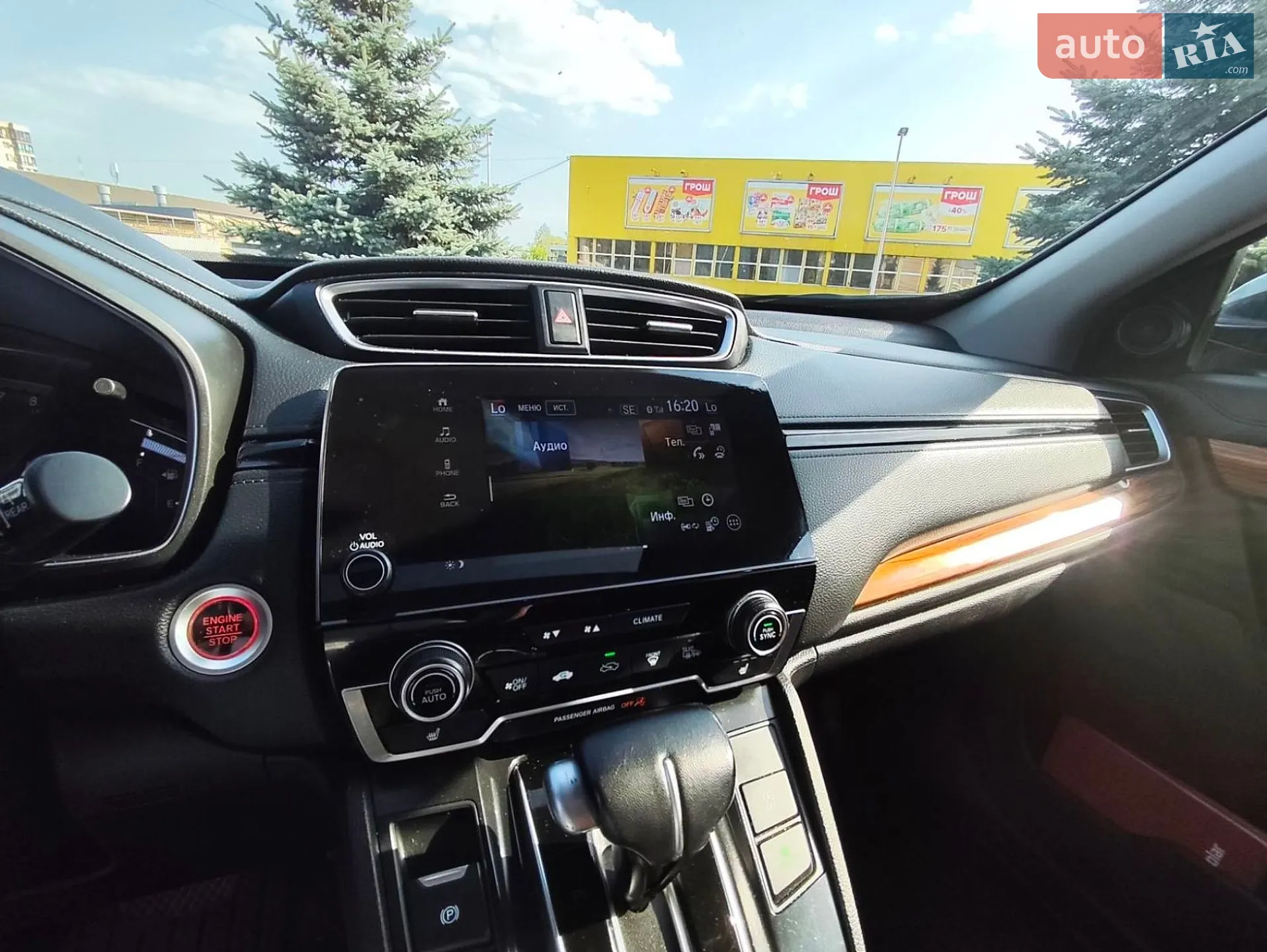 2021 Honda CR-V - мініатюра 18