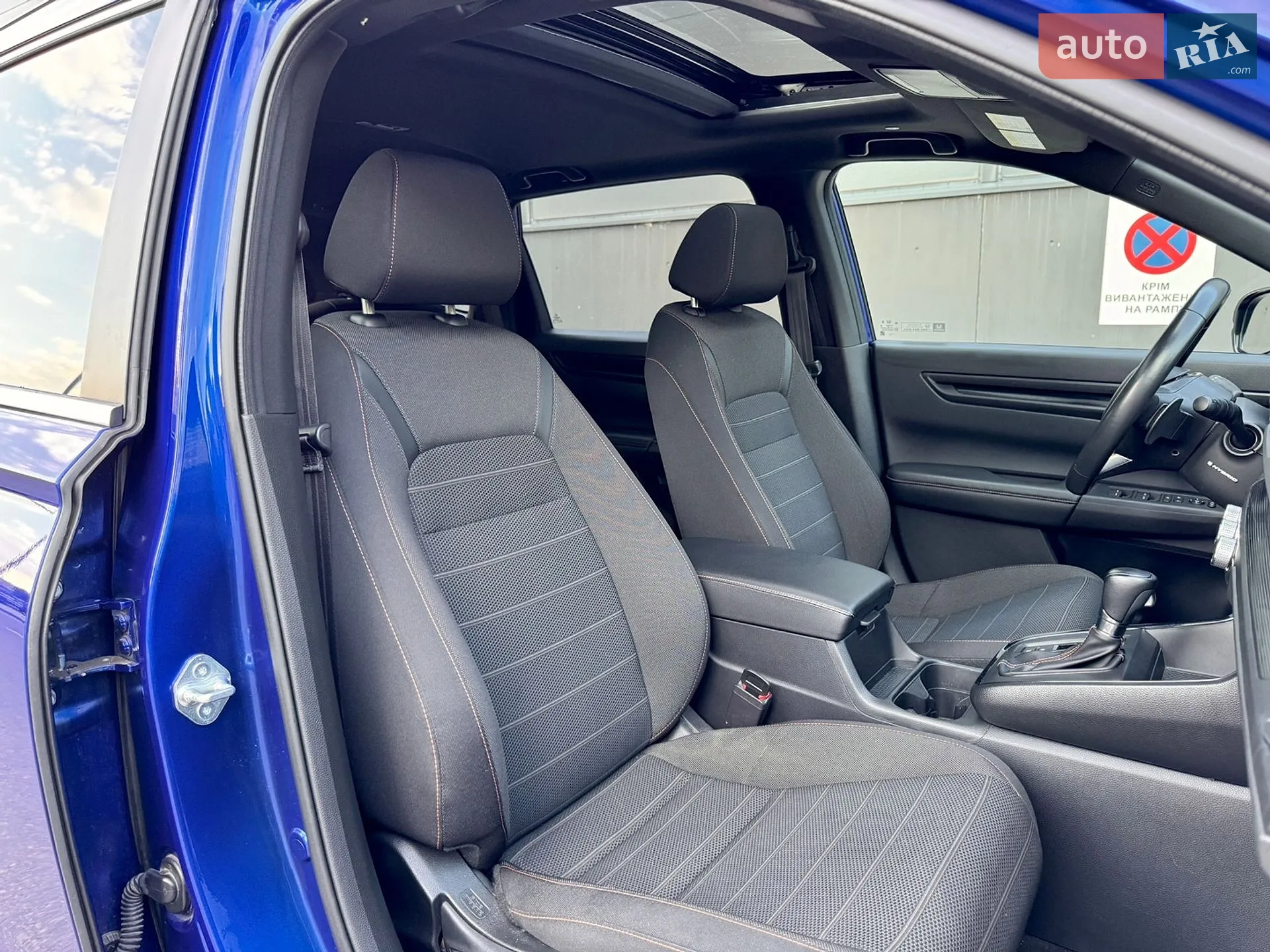 2023 Honda CR-V - мініатюра 22
