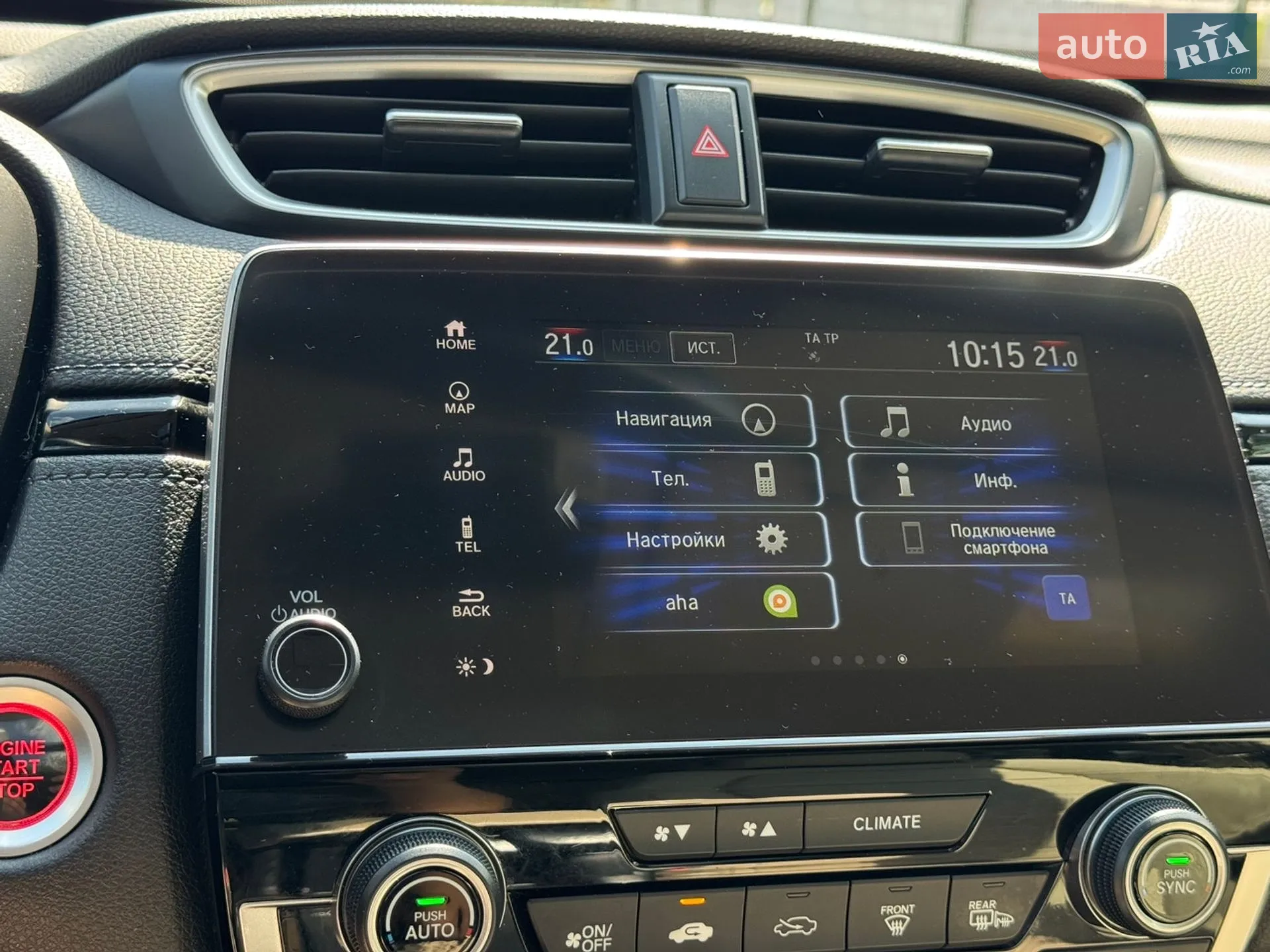 2018 Honda CR-V - мініатюра 29