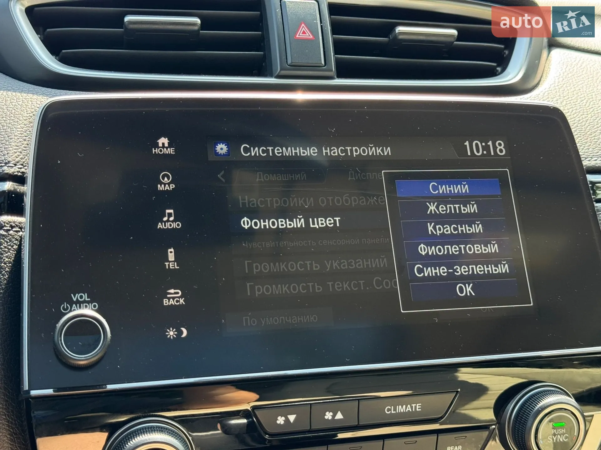 2018 Honda CR-V - мініатюра 34
