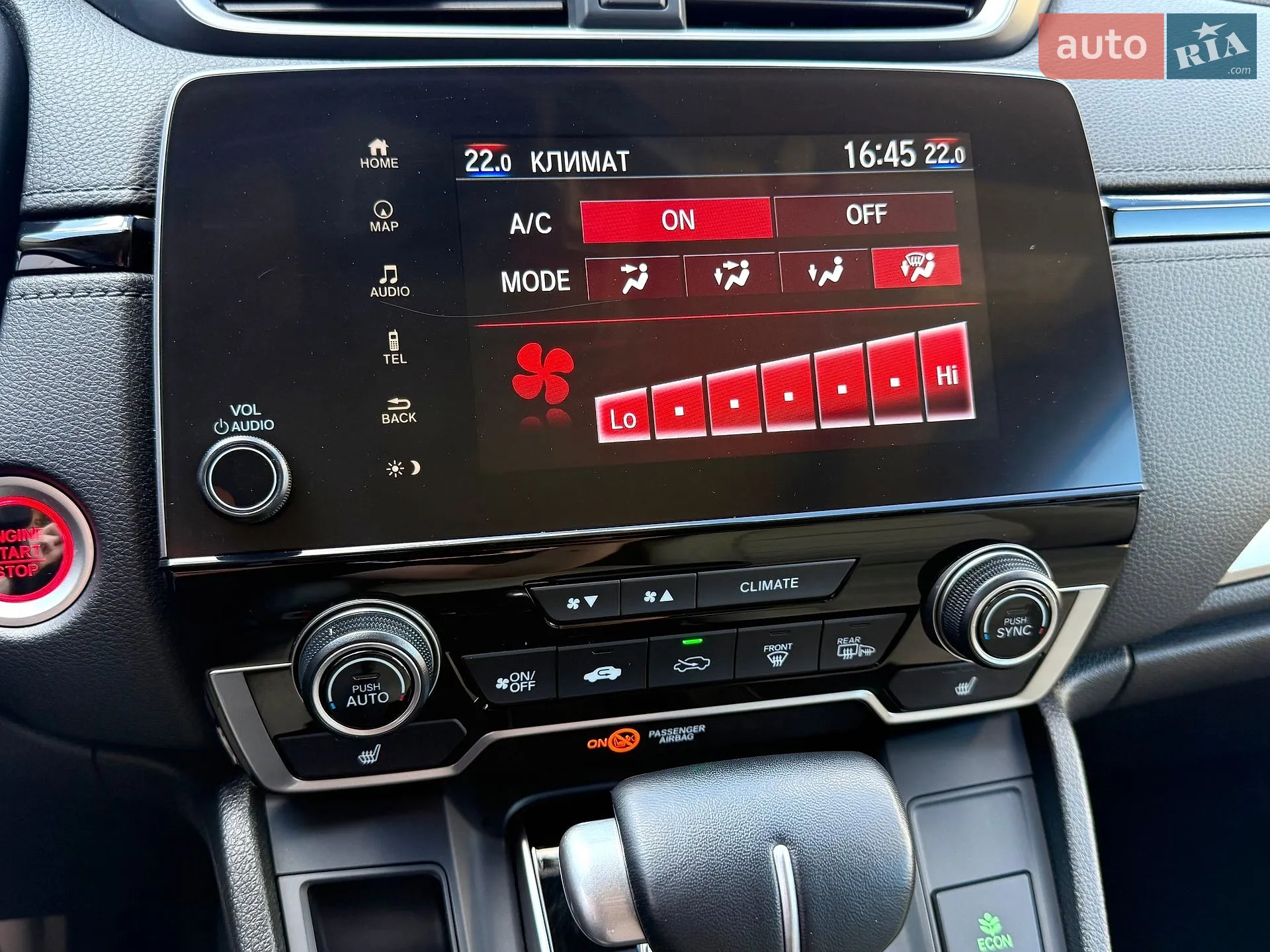 2021 Honda CR-V - мініатюра 36