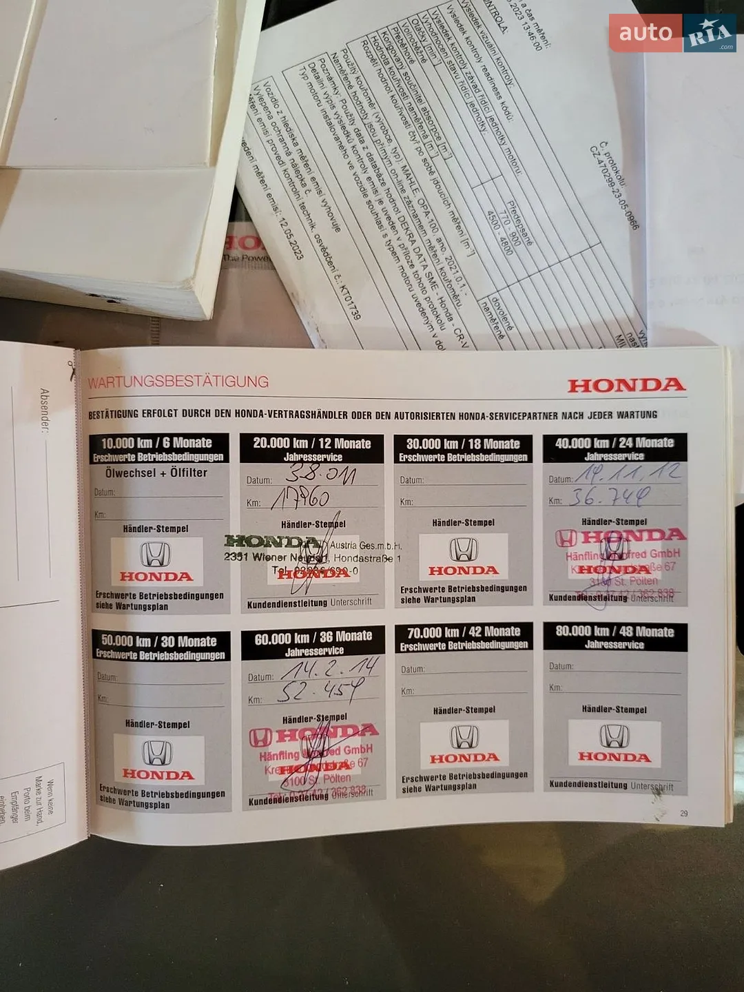 2010 Honda CR-V - мініатюра 45
