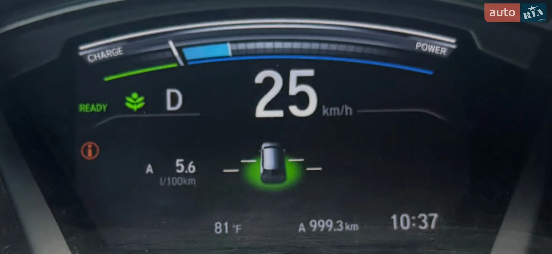 2020 Honda CR-V - мініатюра 85