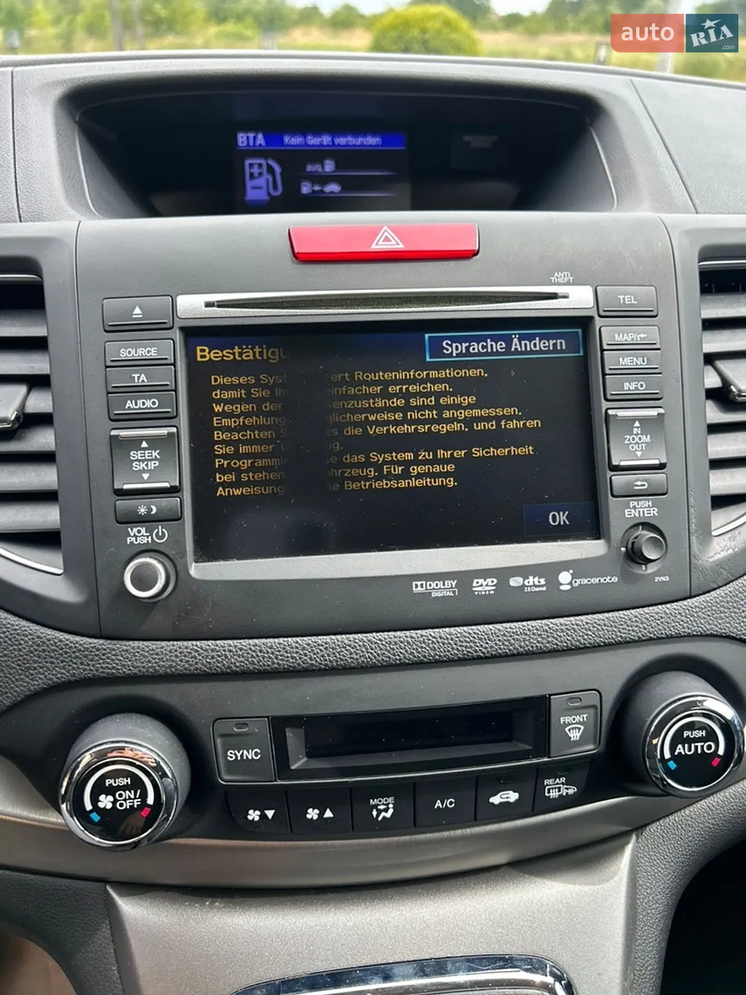 2013 Honda CR-V - мініатюра 92