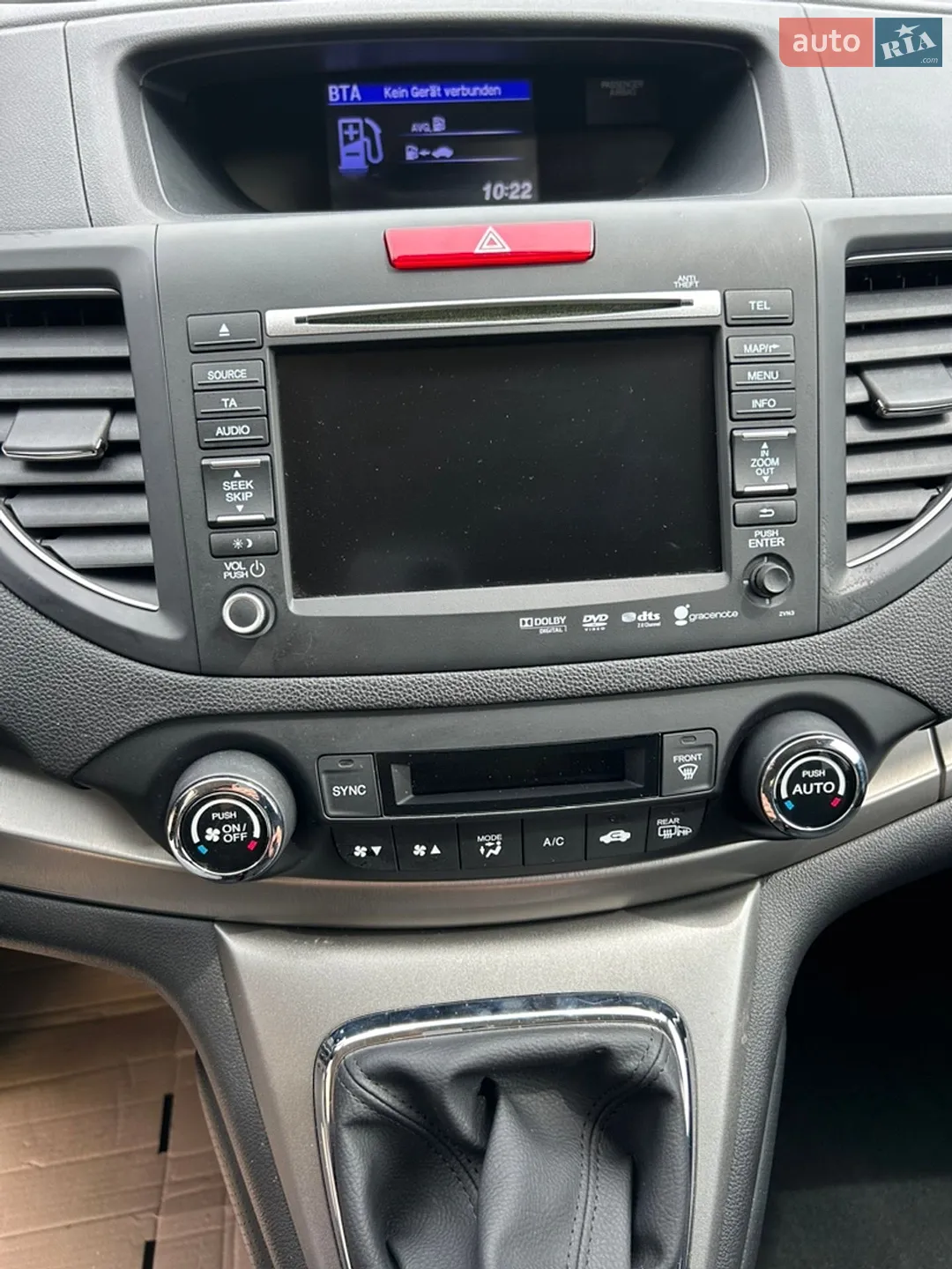 2013 Honda CR-V - мініатюра 97