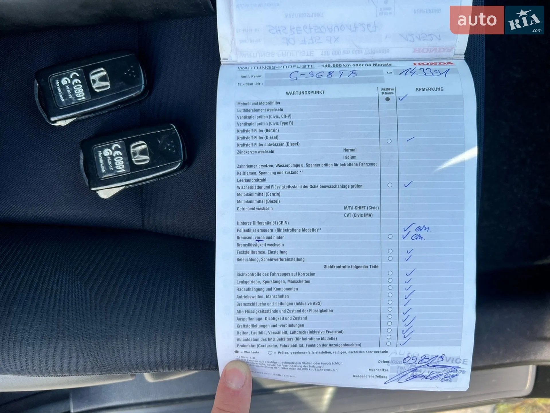 2010 Honda CR-V - мініатюра 34