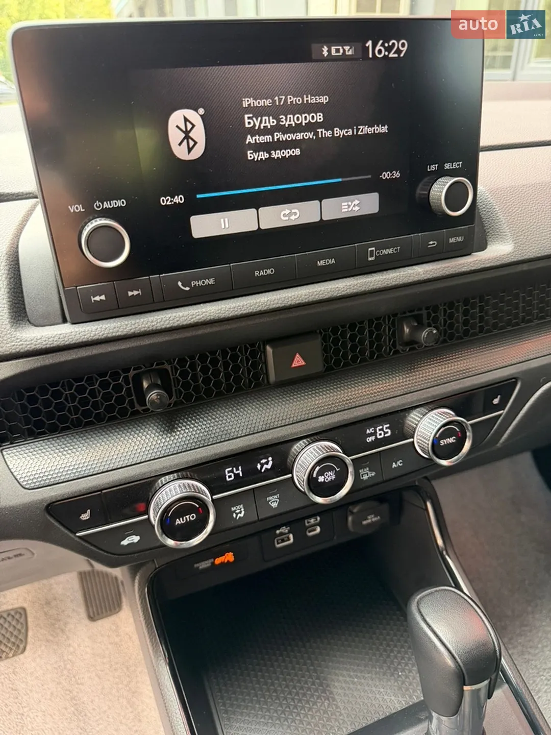 2025 Honda CR-V - мініатюра 26