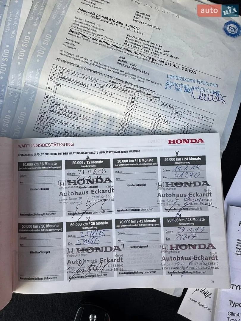 2012 Honda CR-V - мініатюра 60